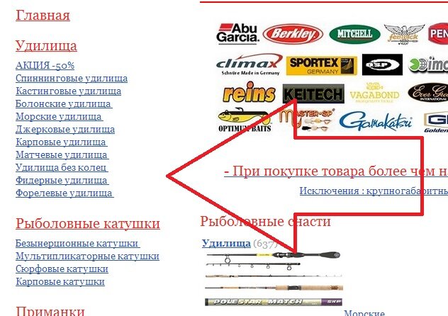 Левое меню Левое меню