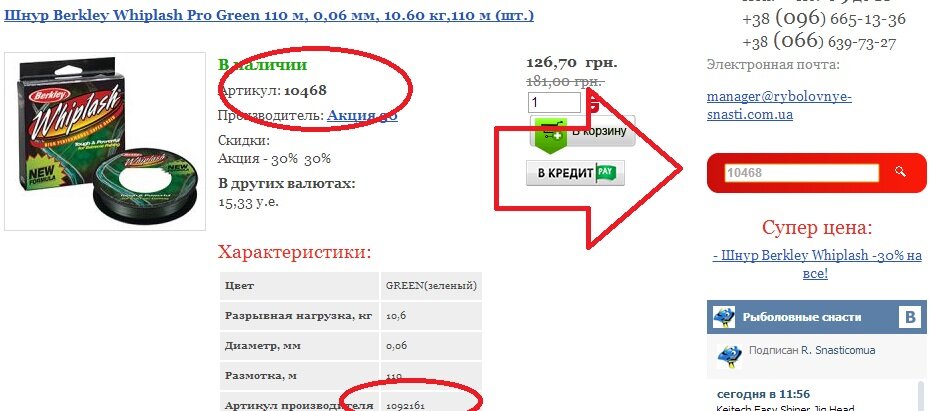 Поиск Поиск