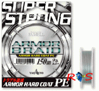 Шнур Yamatoyo ARMOR BRAID PE Gray 150m No.3(39lb) (шт.)